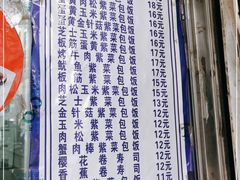 -金三顺紫菜包饭(大商新一百购物广场店)
