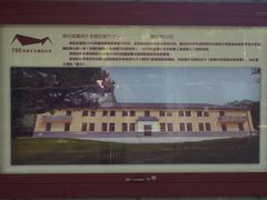 -T80科技文化国际社区-停车场