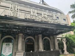 -胤隆汇(萧山店)