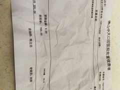 -佛山中大口腔医院·市二级口腔专科医院