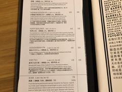 账单-Goose Island Brewhouse鹅岛精酿啤酒餐厅