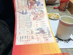 账单-火影忍者一乐拉面(环球港店)