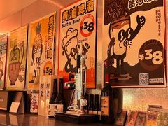-黄油啤酒公司