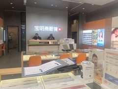 -宝明斋眼镜(大观园店)