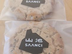 -SAANCI山池咖啡(卓悦中心店)