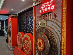 -泸州老窖景区