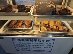 -清真蒋有记(老门东店)