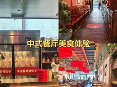 -小吊梨汤·北京菜·烤鸭(双井乐成中心店)