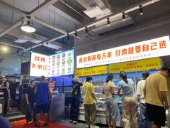 -串小白烧烤(金沙洲店)