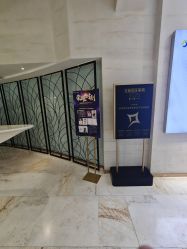 点击看大图 -石家庄苏亚美联臣医疗美容医院