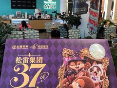 -松雷商业(南岗店)