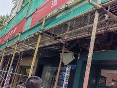 -渣·餐厅(西斗门店)