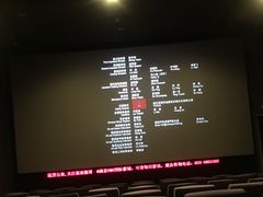 -UME影城(南京1912店)