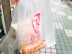 -和平馆·地道港澳茶餐厅(西门口店)
