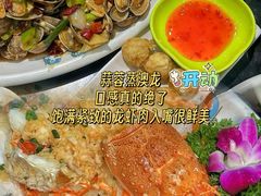 -小海豚•老字号海鲜餐厅(天涯店)