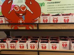 -七欣天香辣蟹火锅(苏州相城VIP总店)