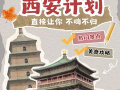 -长安大牌档之上元灯会(南大街店)