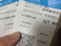 -万达影城(南昌红谷滩IMAX激光店)