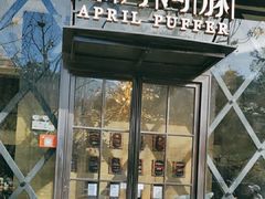 -肆月河豚·新淮扬(金融街店)