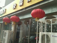 -食为天(贵阳路店)