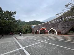 -七仙岭温泉国家森林公园