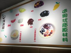 -遇见甜品站(魁奇店)