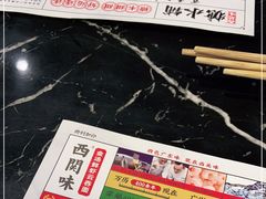 -西关味(大卫城店)