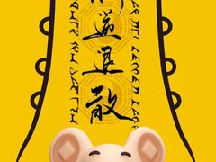 -多乐之日(富力城店)