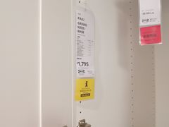 -宜家家居(哈尔滨商场店)