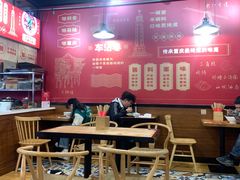 -车沾巷·重庆老味豌杂面