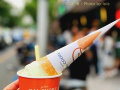 斑斓椰子-Dal Cuore 达可芮冰淇淋(陕西北路店)