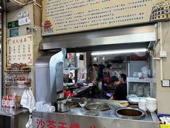 -福合埕牛肉丸(福平路店)