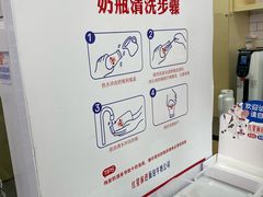 -红星前进面包牛奶公司(五道口购物中心店)