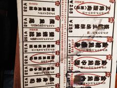 菜单-千代武日本料理(爱建店)