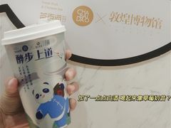 -茶百道(七星路店)