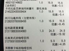 -Olé精品超市(新世界新丸中心店)