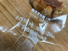 -西村叔叔的店·面包·甜品·蛋糕(清河万象汇店)