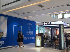 -万达广场(济南魏家庄店)
