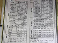 -张钰强中医正骨推拿连锁(华发商都店)