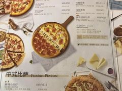 菜单-棒约翰比萨·意面(剑河店)