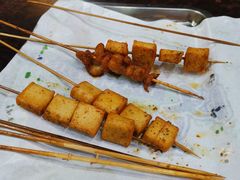 -哥俩好牛肉大串(田村店)