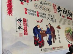 -唐家花溪牛肉粉(随缘居店)