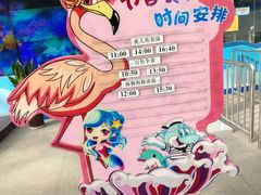 -太奥幻太奇海洋馆
