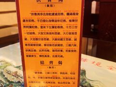 -长生素斋(普陀山店)