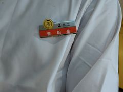 -海底捞火锅(崇文门新世界百货店)