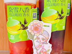-奈雪的茶(M+世纪都会广场店)