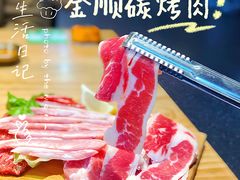 -金顺碳烤肉(番禺傍江地铁站店)