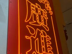 -堂会·KTV·自助餐·团建聚会(天河店)