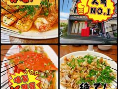 -渔满仓海鲜渔家(象山二店)