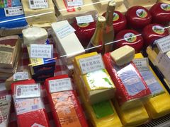 -婕妮璐超市 Jenny Lou’s Shop(三里屯店)